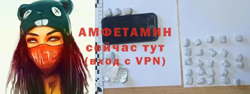 Amphetamine 98%  купить  сайты  Богучар 