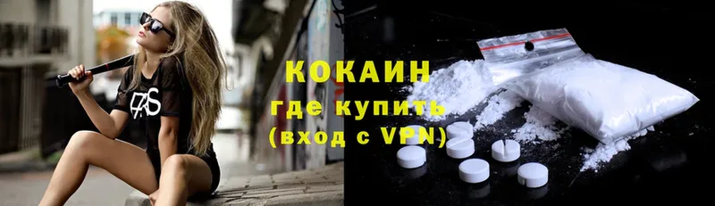 что такое   Богучар  Cocaine Columbia 